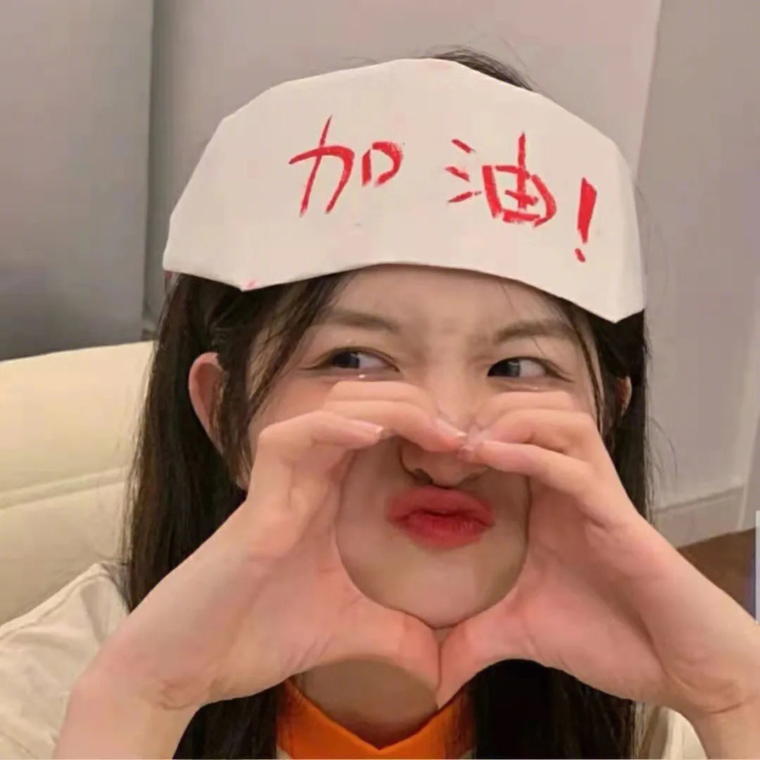 屌丝女士第三季封面